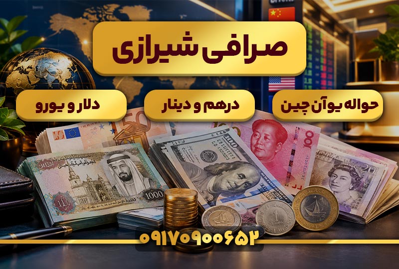 تبلیغات